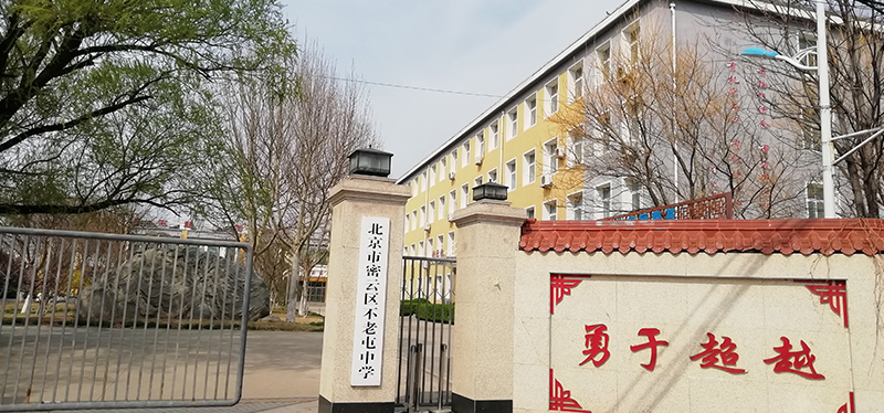 不老屯中學(xué)的升降屏風(fēng)桌，外語(yǔ)聽(tīng)力考試桌