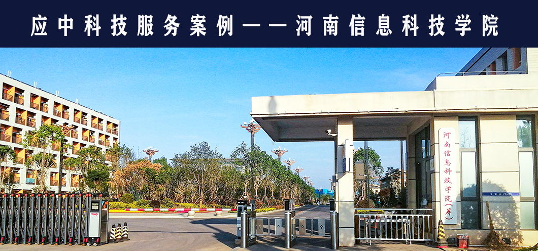 應(yīng)中科技固定屏風(fēng)電腦桌走進(jìn)河南信息科技學(xué)院-主打升降，不只有升降！